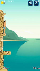 اسکرین شات بازی پرش از صخره 1