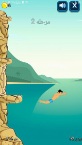 اسکرین شات بازی پرش از صخره 3