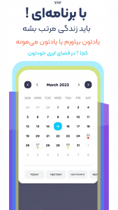 اسکرین شات برنامه مدیریت فضای ابری (File Manager) 4