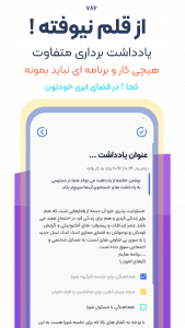 اسکرین شات برنامه مدیریت فضای ابری (File Manager) 3