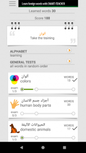 اسکرین شات برنامه Learn Arabic words with Smart-Teacher 1