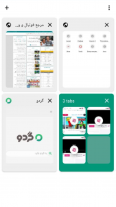 اسکرین شات برنامه مرورگر گردو لایت | وبگردی بدون تبلیغ 7