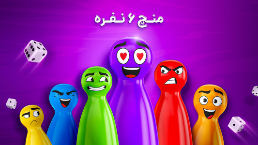 اسکرین شات بازی پنکو 5