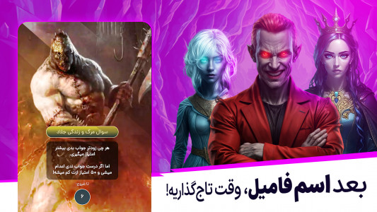 اسکرین شات 6 بازی ‏‏‏‏‏‏پنکو | تورنمنت جایزه‌دار مافیا و منچ
