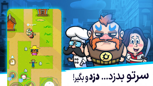 اسکرین شات 2 بازی ‏‏‏‏‏‏پنکو | تورنمنت جایزه‌دار مافیا و منچ