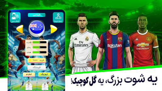 اسکرین شات 4 بازی ‏‏‏‏‏‏پنکو | تورنمنت جایزه‌دار مافیا و منچ