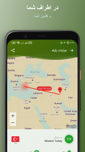 اسکرین شات برنامه زلزله نگار زامیاد - هشدار زمین لرزه 3