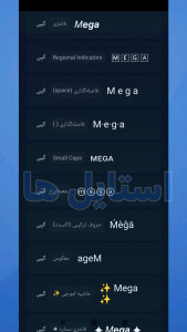 اسکرین شات 3 برنامه زیبا ساز اسم