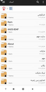 اسکرین شات برنامه مدیریت فایل فارسی(فوق پیشرفته) 4