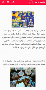 اسکرین شات 5 برنامه طراحیُ دکوراسیون پیشرفته منزل
