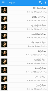 اسکرین شات 8 برنامه پخش موزیڪ پوشه ای پیشرفته