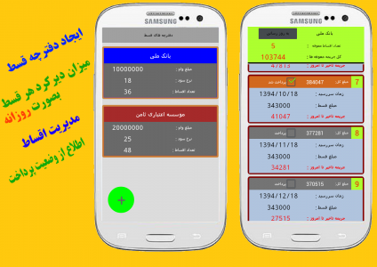 اسکرین شات برنامه بانکداری همراه(کارت-موجودی-انتقال) 5