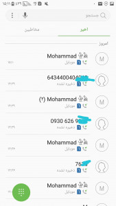 اسکرین شات برنامه ساخت تاریخچه تماس فیک 4