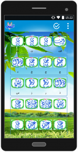 اسکرین شات برنامه لغت نامه عربی هفتم 2