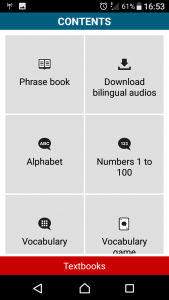 اسکرین شات 3 برنامه STEPS in 50 languages