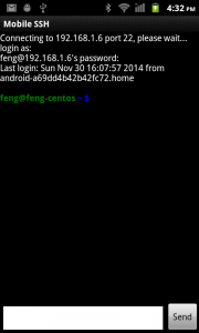 اسکرین شات 4 برنامه Mobile SSH (Secure Shell)
