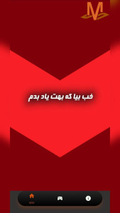 اسکرین شات 4 بازی شبیه ساز تیکن ۵