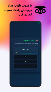 اسکرین شات 8 برنامه دروسلی | هوش مصنوعی درسی