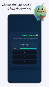 اسکرین شات 8 برنامه دروسلی | هوش مصنوعی درسی