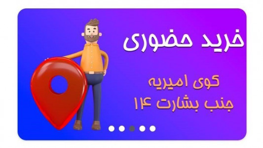 اسکرین شات برنامه ابزار تاپ 1