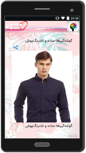 اسکرین شات 2 برنامه 50 تست شخصیت شناسی جدید