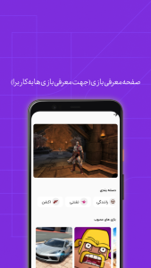 اسکرین شات 6 برنامه موزیک خاص شوتی