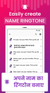 اسکرین شات برنامه Name ringtone maker App 2