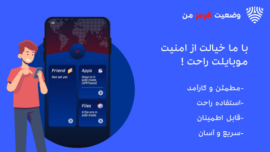 اسکرین شات برنامه وضعیت قرمز من 1