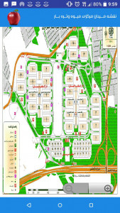 اسکرین شات برنامه نقشه تره بار مرکزی تهران 4
