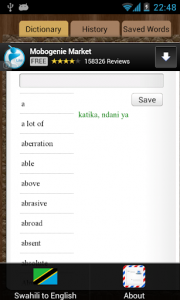 اسکرین شات برنامه English Swahili Dictionary 2