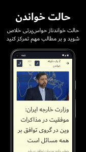 اسکرین شات برنامه Al Arabiya Farsi 4