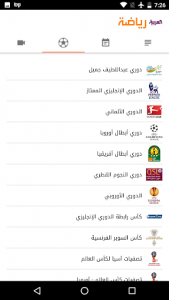 اسکرین شات برنامه Al Arabiya Sport 3