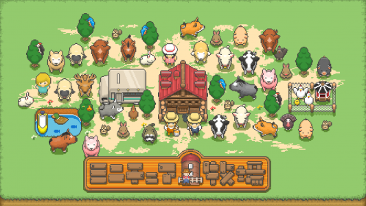 اسکرین شات بازی Tiny Pixel Farm - Simple Game 5
