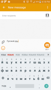 اسکرین شات برنامه Russian for Smart Keyboard 1