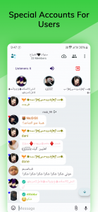 اسکرین شات 2 برنامه Talkinchat - Voice Rooms &Chat