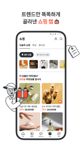 اسکرین شات 5 برنامه 다음 - Daum