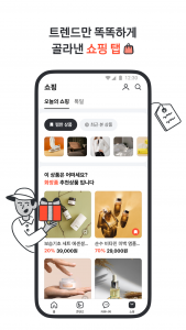 اسکرین شات 5 برنامه 다음 - Daum