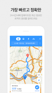 اسکرین شات برنامه KakaoMap - Map / Navigation 4