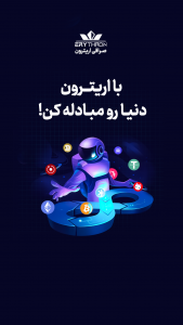 اسکرین شات برنامه اریترون | Erythron 1