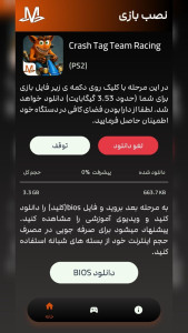 اسکرین شات 2 بازی شبیه ساز کراش ماشینی دو نفره