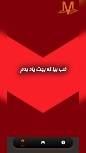 اسکرین شات 4 بازی شبیه ساز خدای جنگ 1 (ps2)