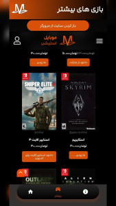 اسکرین شات 9 بازی ‏‏‏‏‏شبیه ساز رزیدنت اویل 4