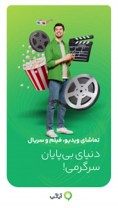 اسکرین شات 2 برنامه آیگپ