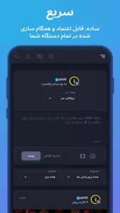 اسکرین شات 1 برنامه ‏کلاب