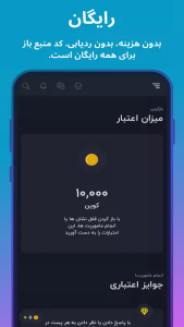 اسکرین شات 3 برنامه ‏کلاب