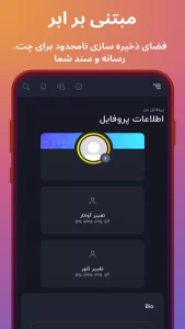 اسکرین شات 4 برنامه ‏کلاب