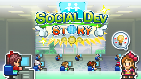 اسکرین شات بازی Social Dev Story 7