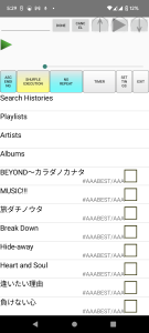 اسکرین شات برنامه Useful Music Player 1
