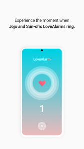 اسکرین شات 1 برنامه LoveAlarm - 좋아하면 울리는 공식앱