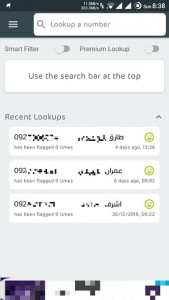 اسکرین شات برنامه Libya Mobile Lookup 2